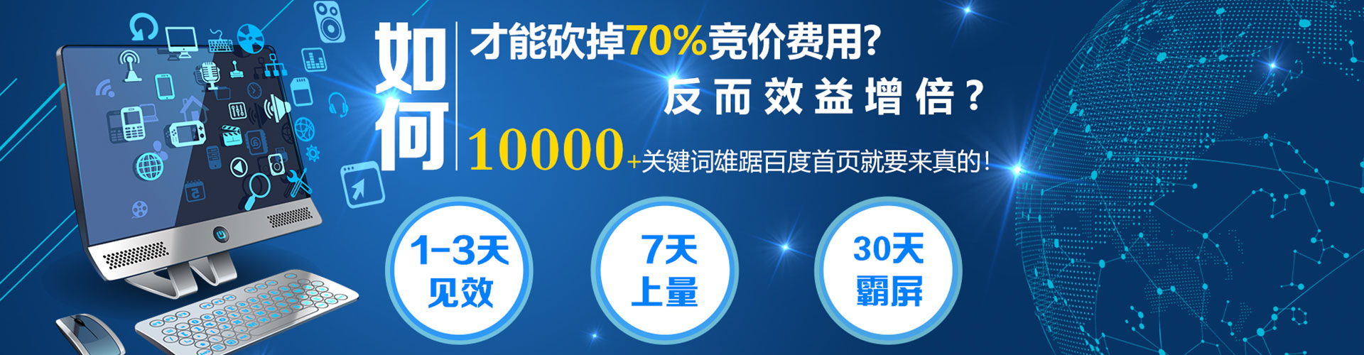 缙云信息流推广